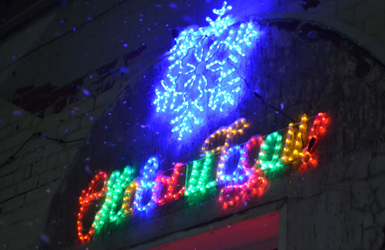 3% кемеровчан признались, что ненавидят Новый год