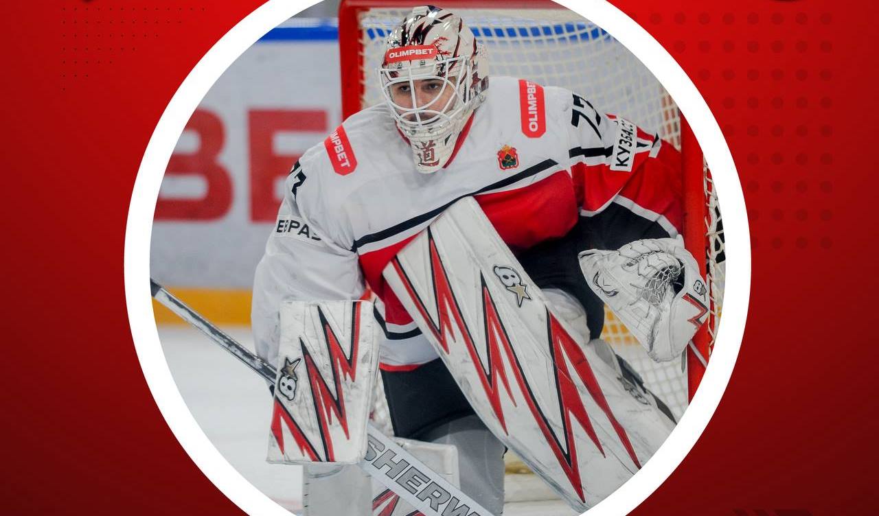 Голкипер хоккейного «Металлурга» Никита Подскребалин признан лучшим вратарем недели