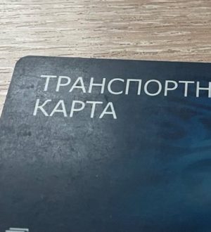 Новая схема обмана: в Кузбассе мошенники предлагают обновить транспортную карту