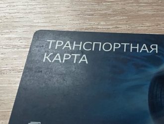 Новая схема обмана: в Кузбассе мошенники предлагают обновить транспортную карту
