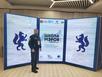 Кузбасский муниципалитет укрепляет управленческий потенциал на федеральном уровне