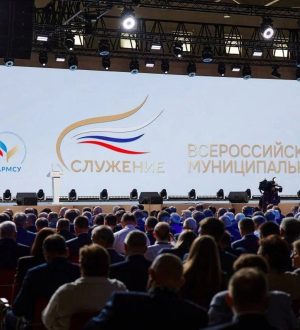 Более 48 тыс. заявок поступило на третью Всероссийскую муниципальную премию «Служение»