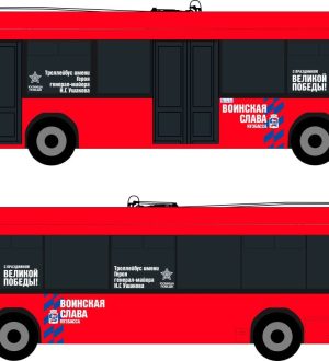 Новокузнечане выбрали имена героев, которые присвоят общественному транспорту