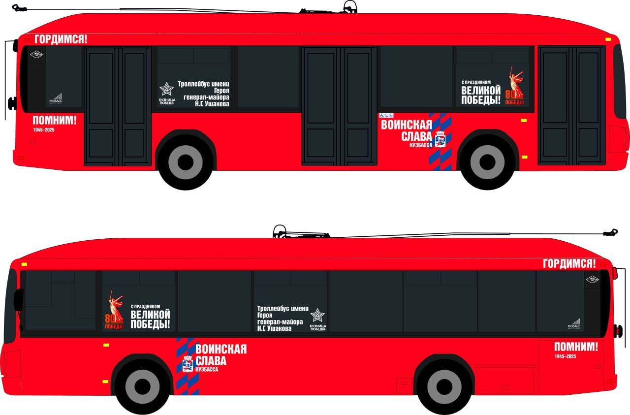 Новокузнечане выбрали имена героев, которые присвоят общественному транспорту