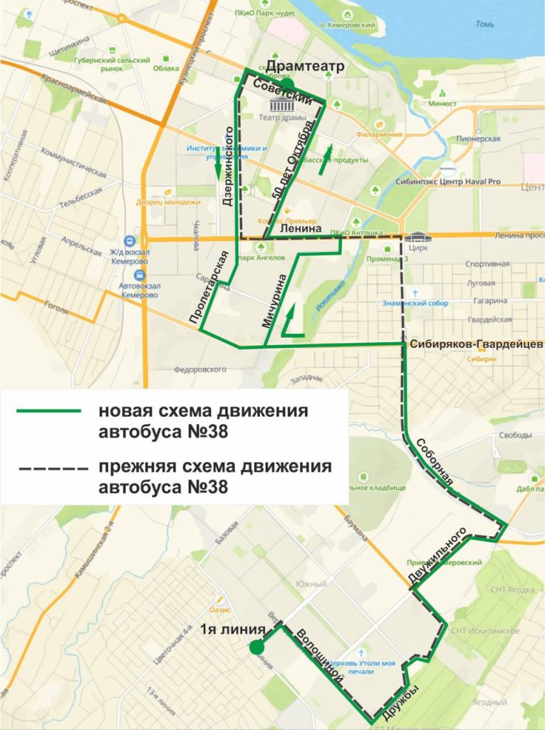 В Кемерове изменится маршрут автобуса №38