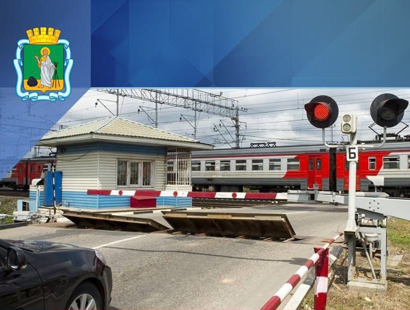 В Прокопьевске временно закроют железнодорожный переезд
