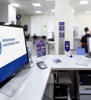 В Гурьевске 26 ноября будет работать мобильный офис налоговой службы