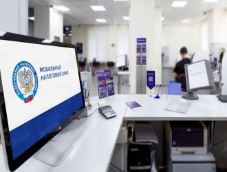 В Гурьевске 26 ноября будет работать мобильный офис налоговой службы