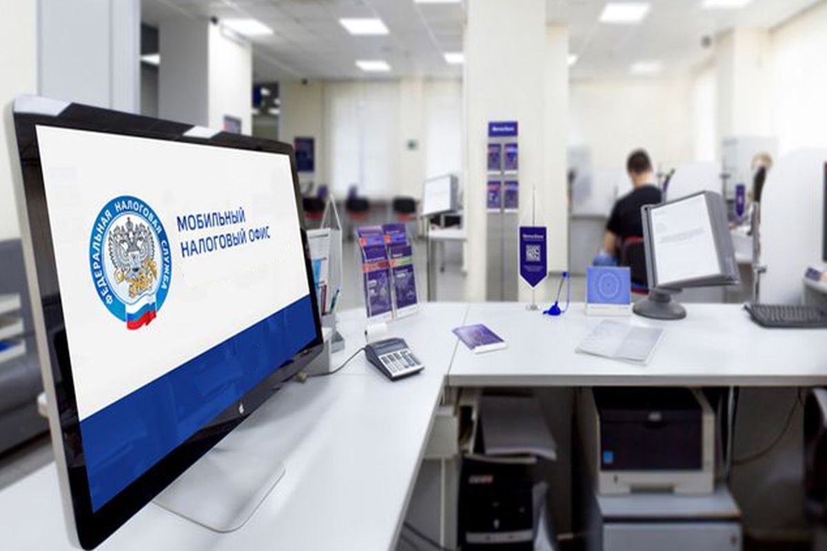 В Гурьевске 26 ноября будет работать мобильный офис налоговой службы