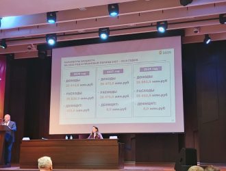 В Новокузнецке депутаты утвердили бюджет на 2026 год