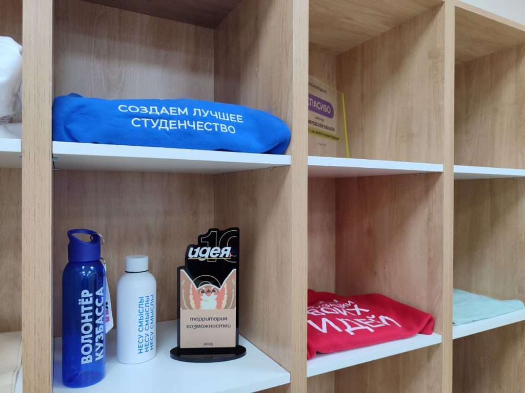 В Кемерове открылся молодежный центр «Кузбасс. Молодежь»