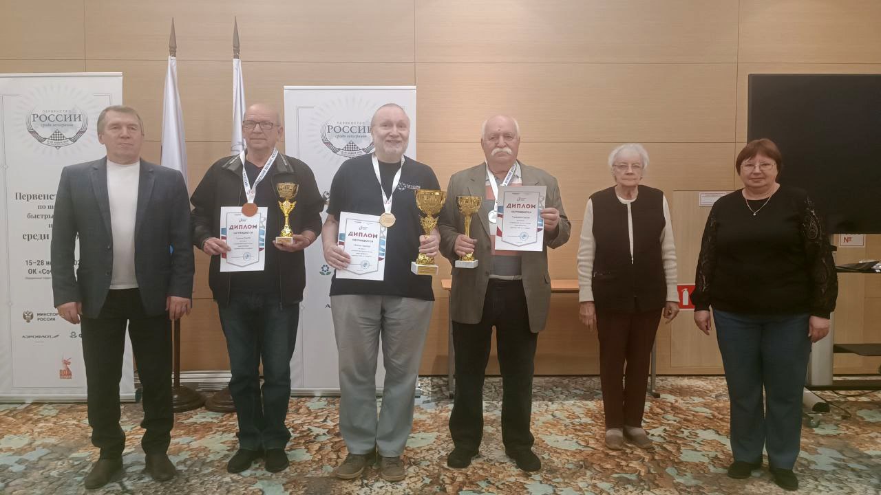 «Шахматный хет-трик»: кемеровчанин Николай Власов стал чемпионом всех трех турниров первенства России по шахматам среди ветеранов