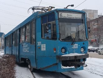 В Новокузнецке трамвай сошел с рельсов