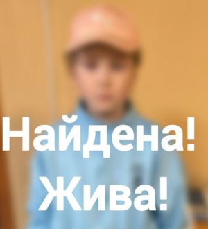 В Новокузнецке нашли пропавшую школьницу