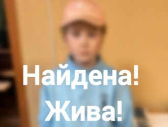В Новокузнецке нашли пропавшую школьницу