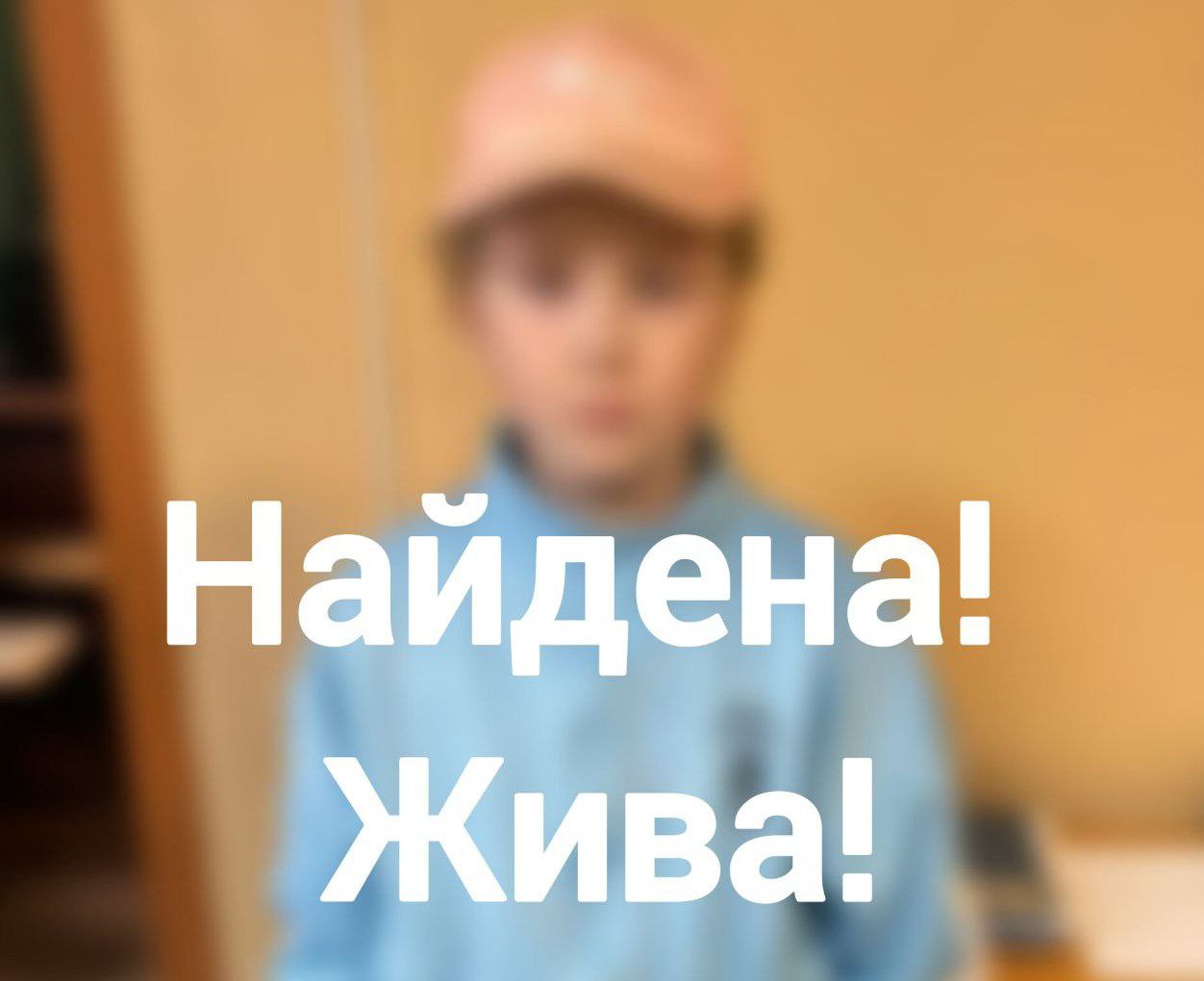 В Новокузнецке нашли пропавшую школьницу