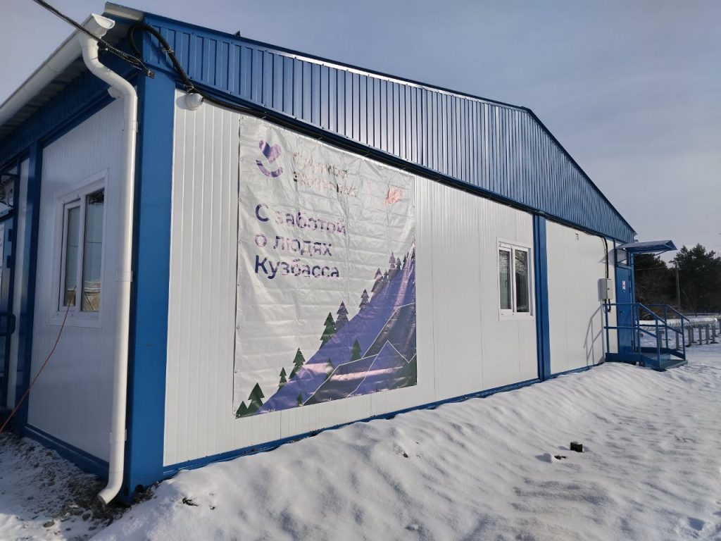 В Кузбассе открыли поликлинику после капремонта и две новые медорганизации