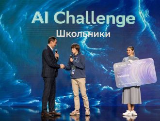 Кузбасские школьники стали лучшими на международном конкурсе по ИИ