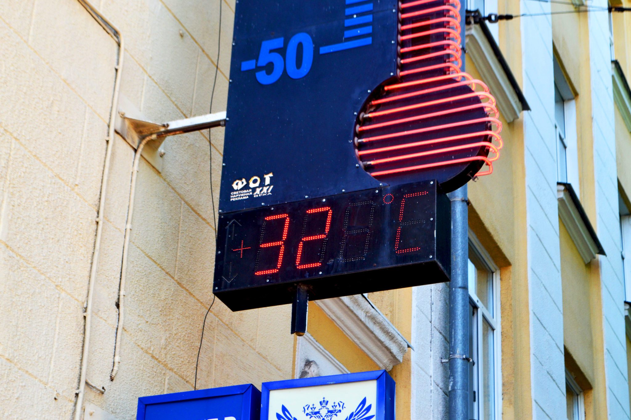 Жара до +33 придет в Кузбасс на выходных