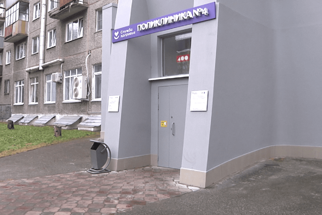 В Новокузнецке открыли поликлинику №4 после ремонта