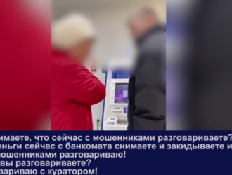 В Кемерове прямо у банкомата полицейские не дали пенсионерке перевести деньги мошенникам