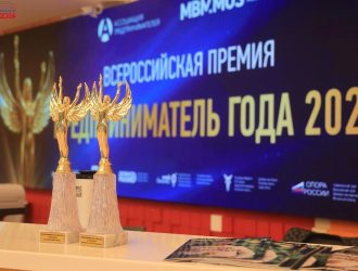 Бизнесменов Кузбасса приглашают к участию в ежегодной Всероссийской премии «Предприниматель года»