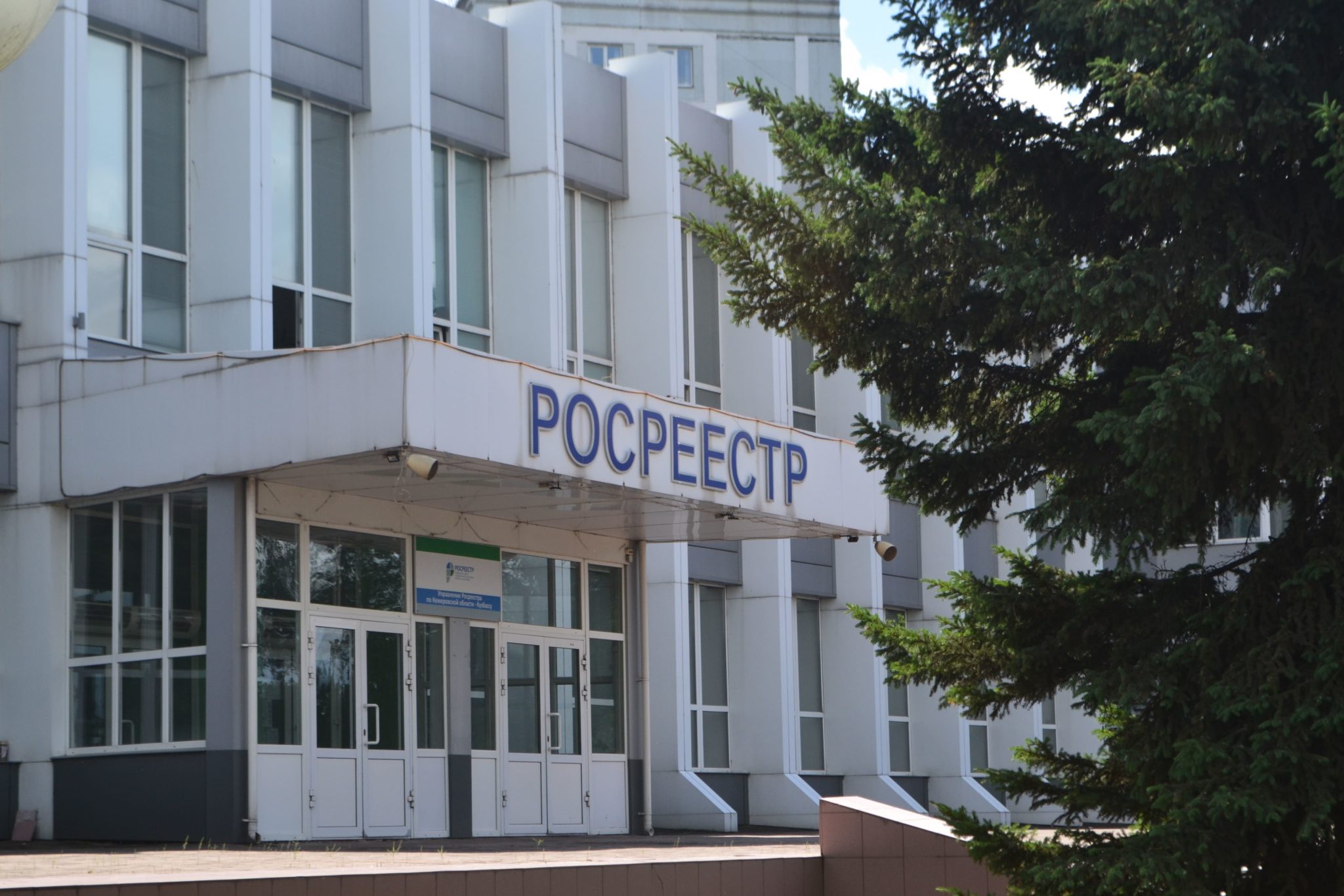 В Кузбассе Росреестр запустили сезон полетов на беспилотных летательных аппаратах