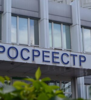 В 2026 году в Кузбассе проведут кадастровую оценку 1,1 млн земельных участков