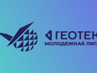 ГЕОТЕК Молодёжная лига Чемпионат России 2026. Мужчины. 3 тур