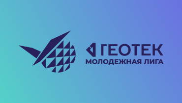 ГЕОТЕК Молодёжная лига Чемпионат России 2026. Мужчины. 3 тур