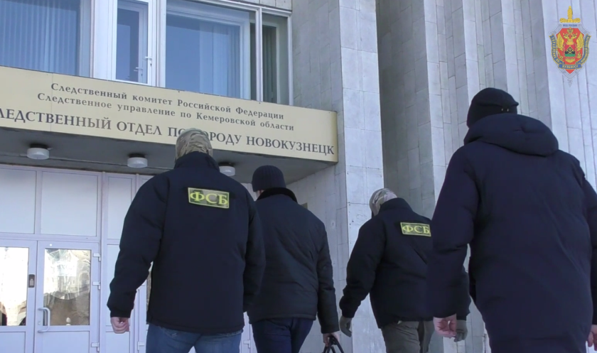 Первого замглавы Таштагольского района обвиняют в злоупотреблении должностными полномочиями