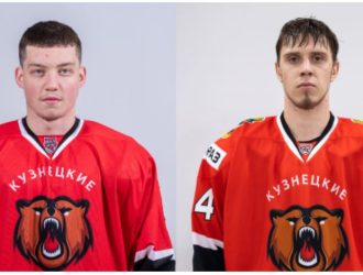 В составе «Кузнецких Медведей» произошли изменения