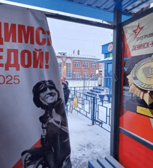 Мэр Ленинска-Кузнецкого назвал порчу остановки «нацистским проявлением»