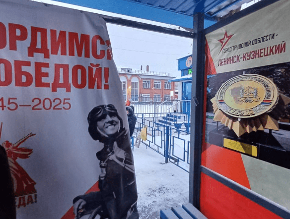 Мэр Ленинска-Кузнецкого назвал порчу остановки «нацистским проявлением»  