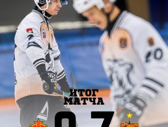 «Кузбасс» уступил в матче-триллере в Хабаровске