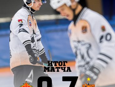 «Кузбасс» уступил в матче-триллере в Хабаровске