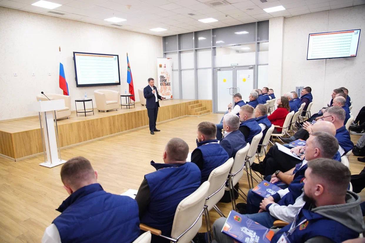 Участники программы «СВОи Герои. КуZбасс» приступили к изучению экономики и финансов