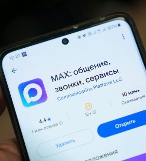 Кузбасские госпаблики открываются в национальном мессенджере MAX