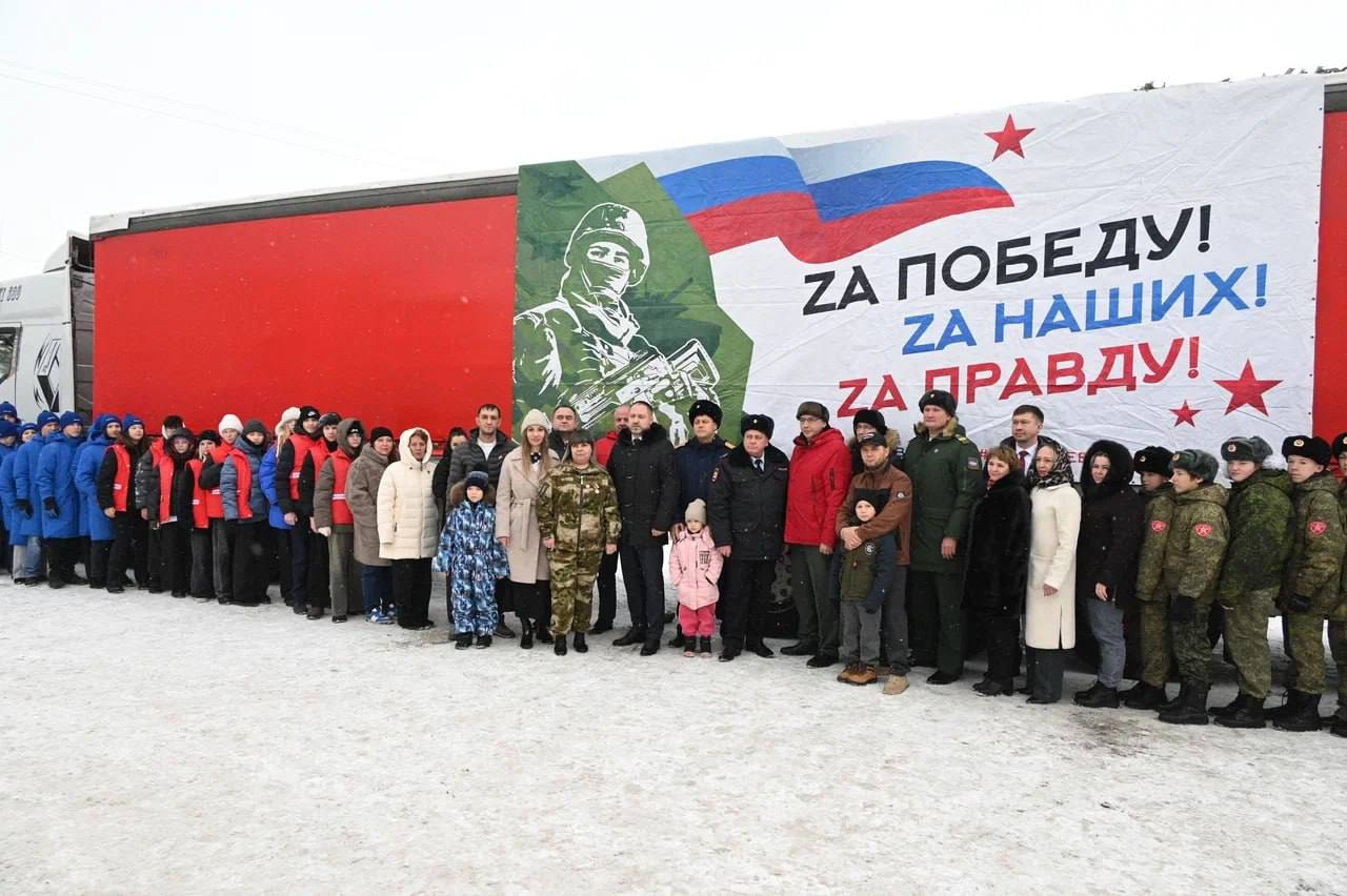 Беловчане отправили в зону СВО 20 тонн гуманитарного груза