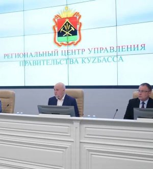 Министр энергетики Сергей Цивилев провел совещание в Кемерове