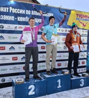 Кузбассовец стал чемпионом России по ледолазанию