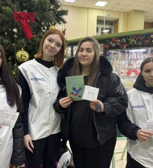 В Кузбассе в 15-й раз проходит традиционная благотворительная акция «Рождество для всех и каждого»