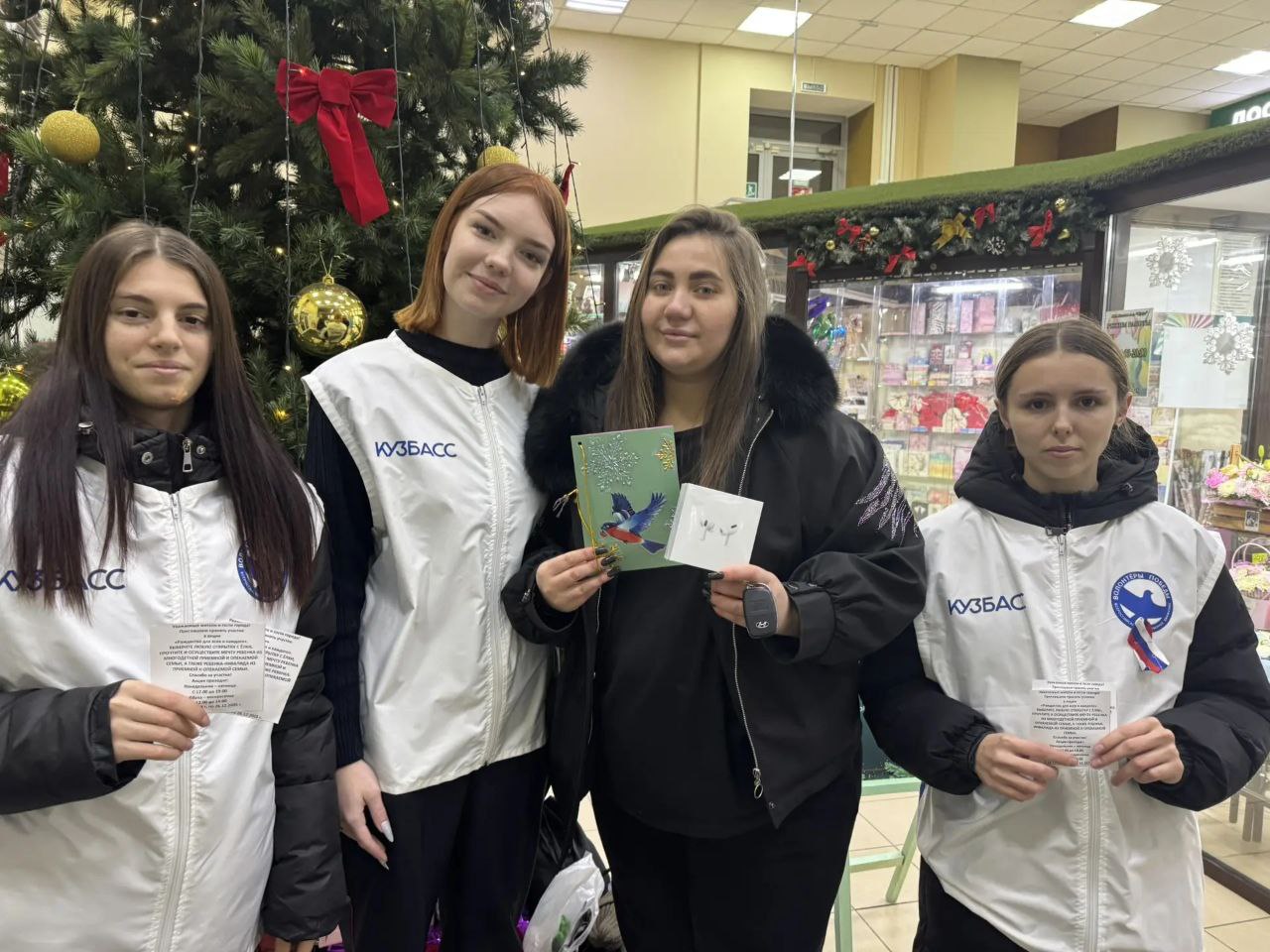 В Кузбассе в 15-й раз проходит традиционная благотворительная акция «Рождество для всех и каждого»