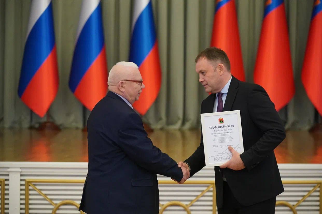 В Кузбассе губернатор вручил награды самым активным представителям общественного самоуправления