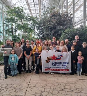 Ветераны СВО с семьями побывали с экскурсией в Ботаническом саду в Кемерове