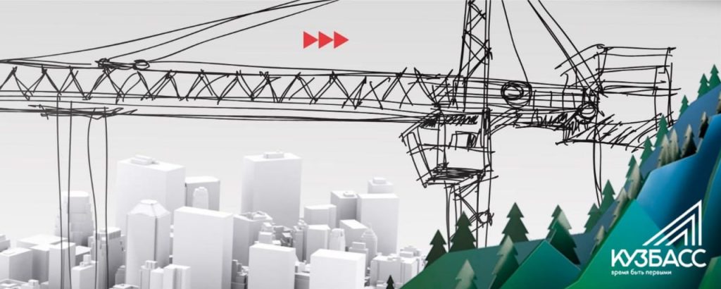 Цифровая стройка: о чем рассказывают паблики Минстроя Кузбасса в соцсетях