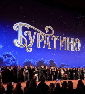 Министр культуры России Ольга Любимова посетила премьеру сказки «Буратино»