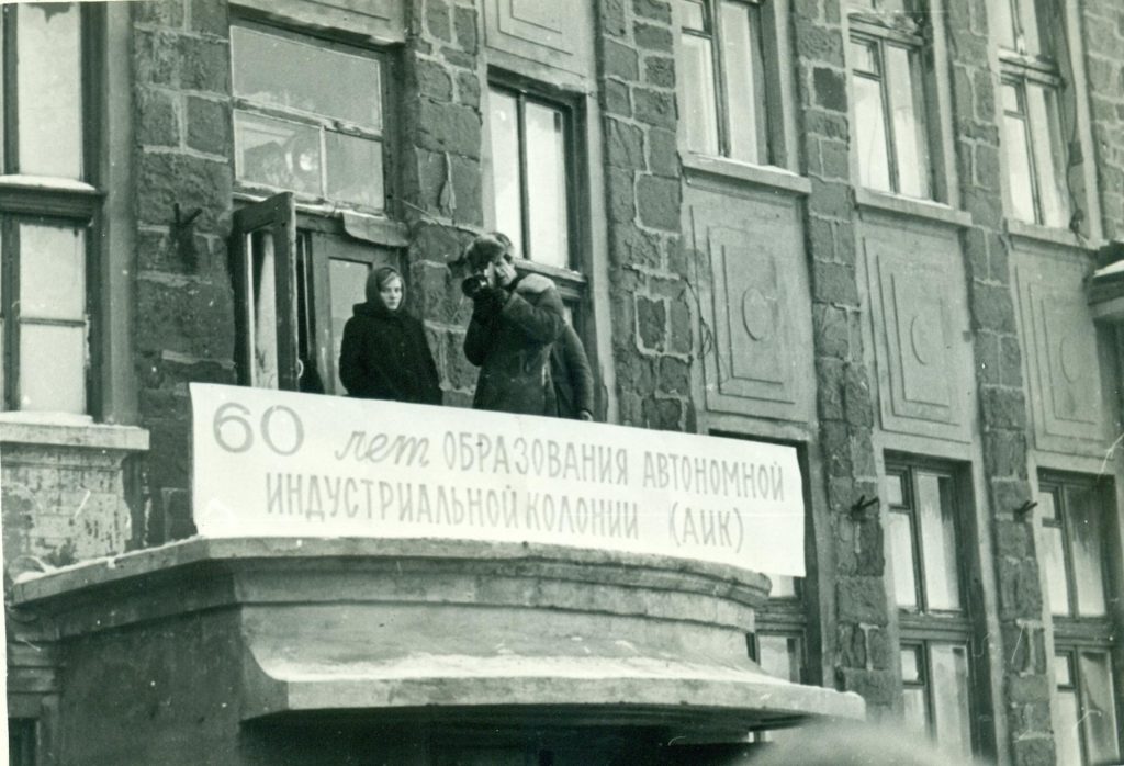 Ретроспектива: главная контора «Копикуза»