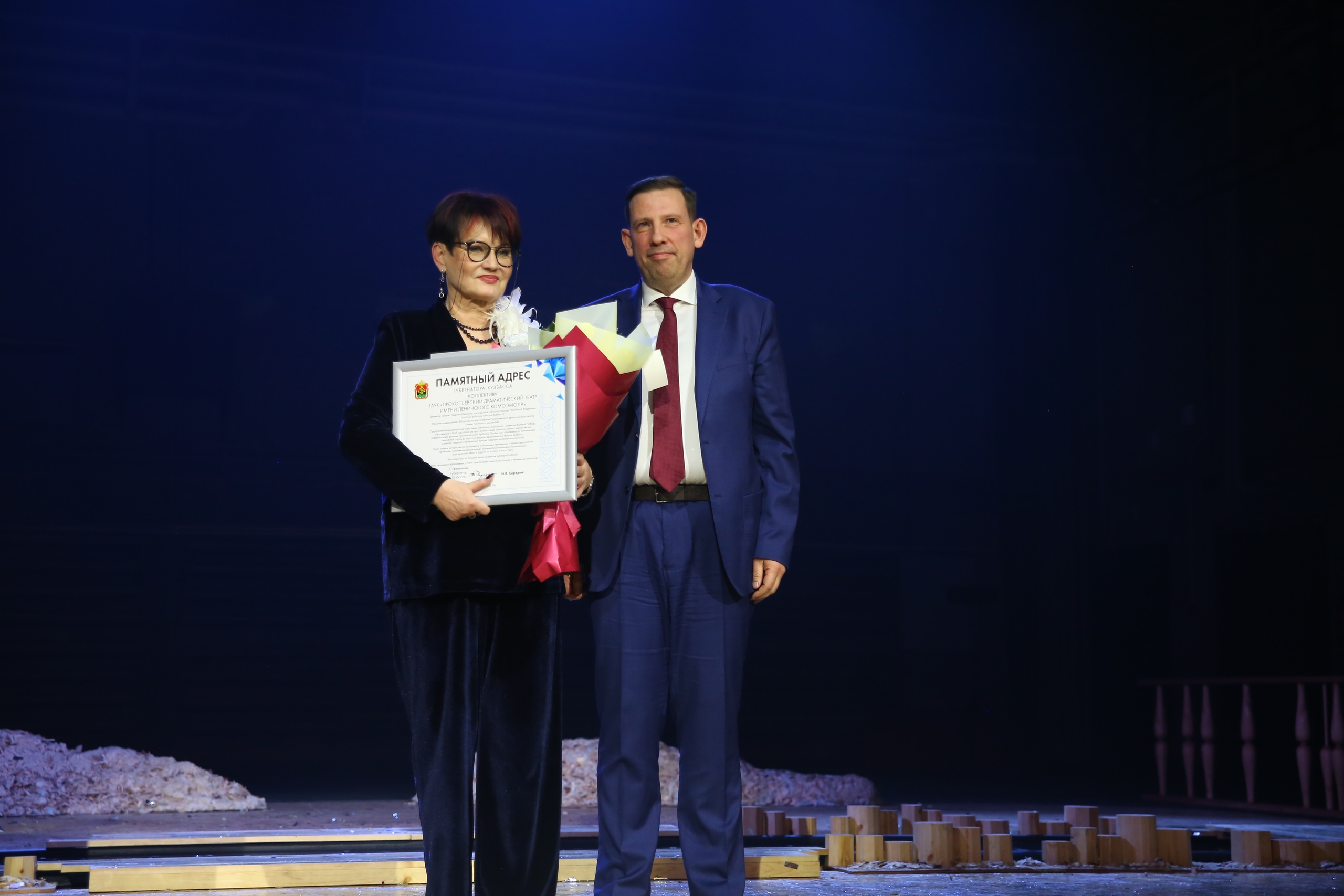 Прокопьевский Ленком и его сотрудники удостоились высоких областных наград в честь юбилея театра