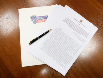 Парламент Кузбасса утвердил изменения в закон о поддержке многодетных семей